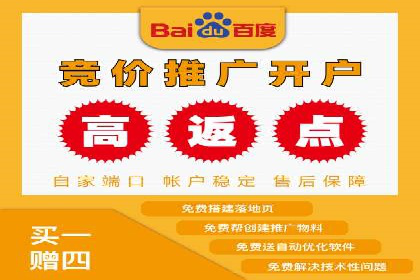 百度推广排名提升，实战案例教你如何操作